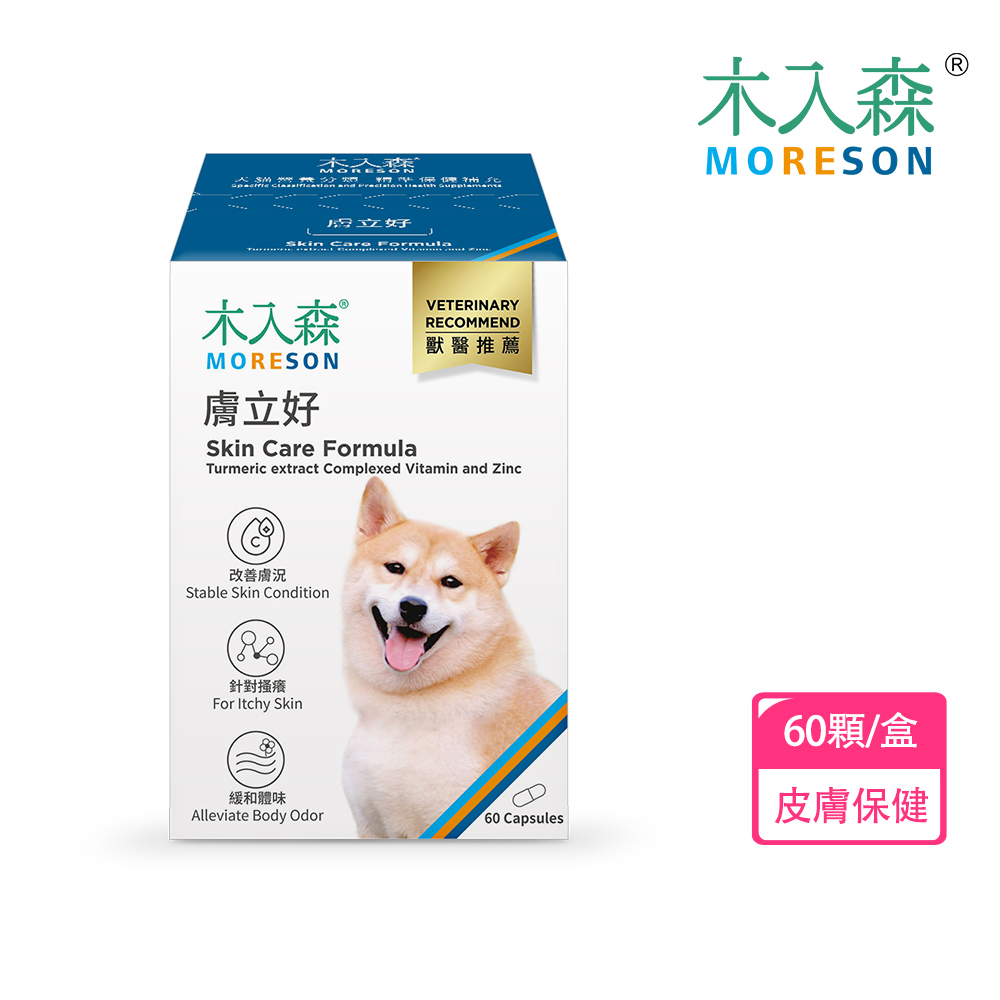 木入森 犬寶膚立好 60顆/盒(皮膚保健)
