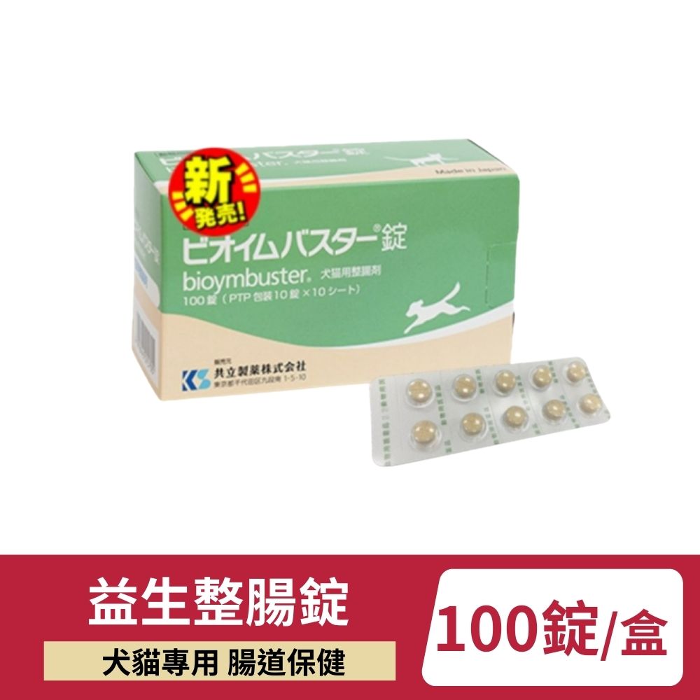【日本共立製藥】益生整腸錠 100錠/盒