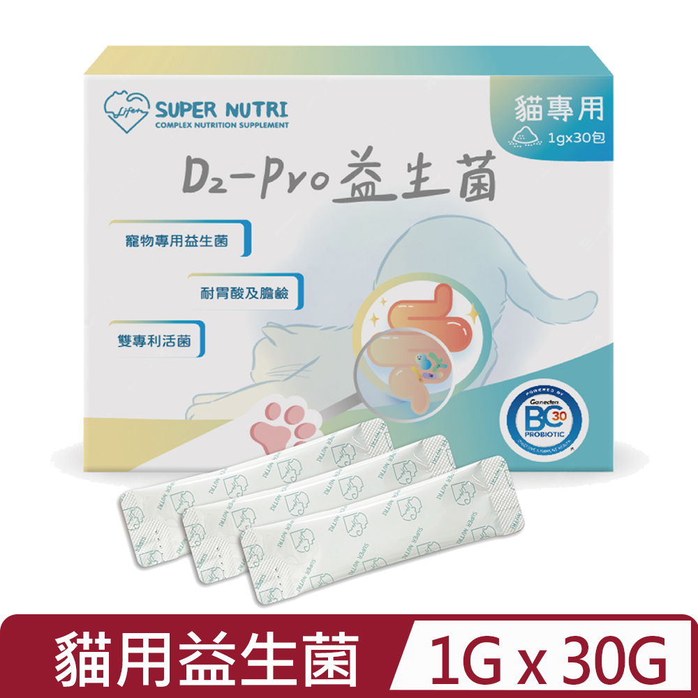 Life+ 虎揚科技-D2-PRO益生菌 貓用大包裝 1x30包