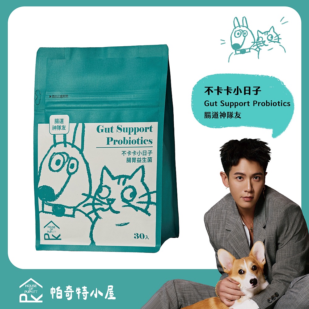 House of Pupkitt 帕奇特小屋 不卡卡小日子｜腸胃益生菌（犬貓適用，30入/袋）