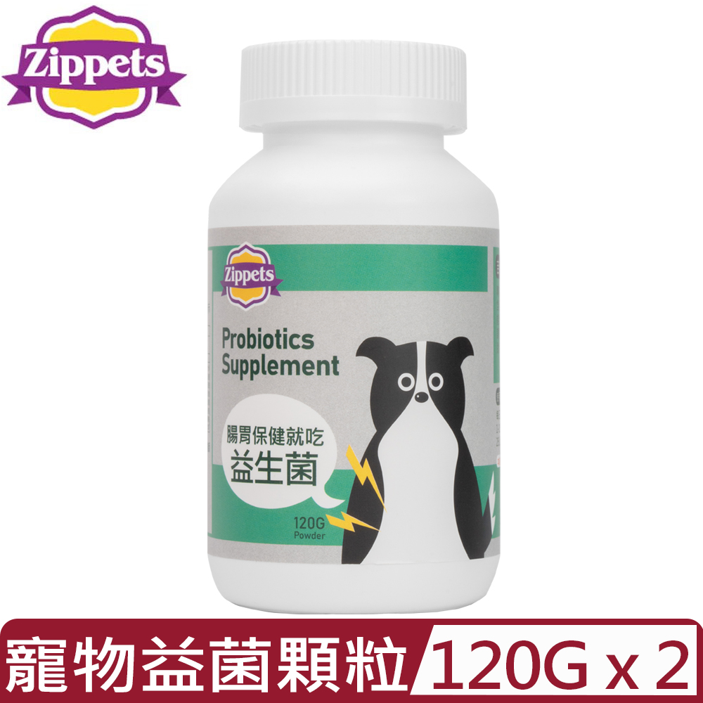 Zippets 吉沛思 【2入組】-狗狗益生菌保健顆粒 120g