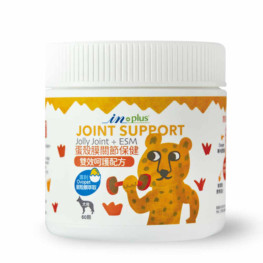 IN-PLUS 蛋殼膜關節保健 雙效呵護配方60顆/罐(全齡犬/狗關節/皮膚保健/寵物保健)