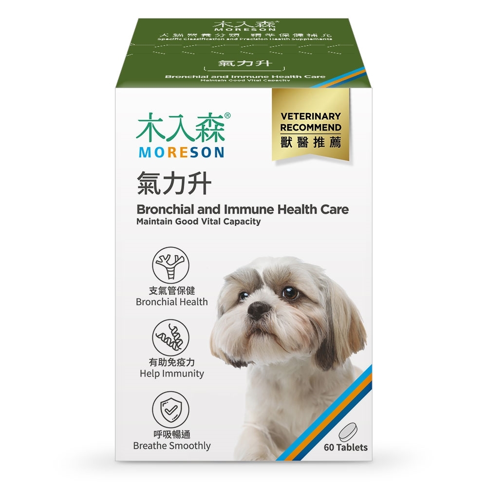 木入森 犬寶氣力升 60顆/盒(氣管 呼吸道保健)