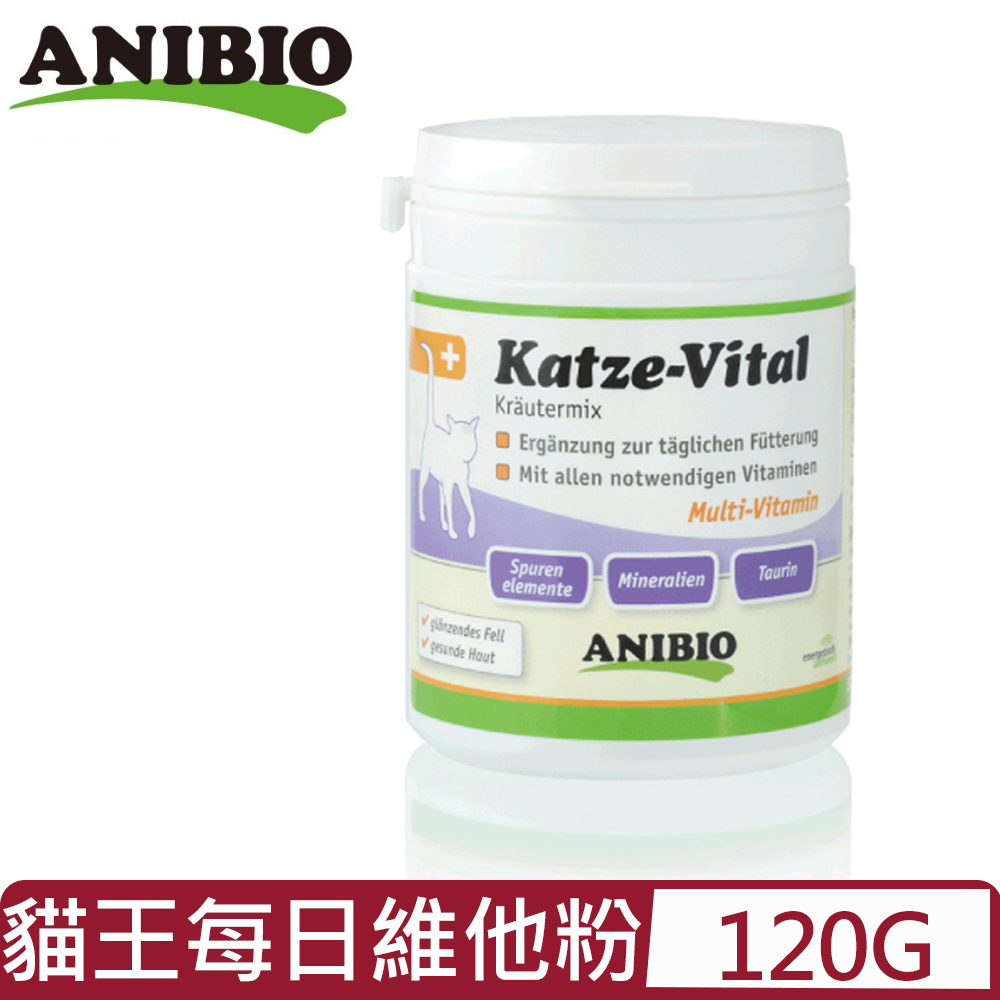 ANIBIO 德國家醫 德國-貓王每日維他粉 120G (AN-5002)【公司貨】