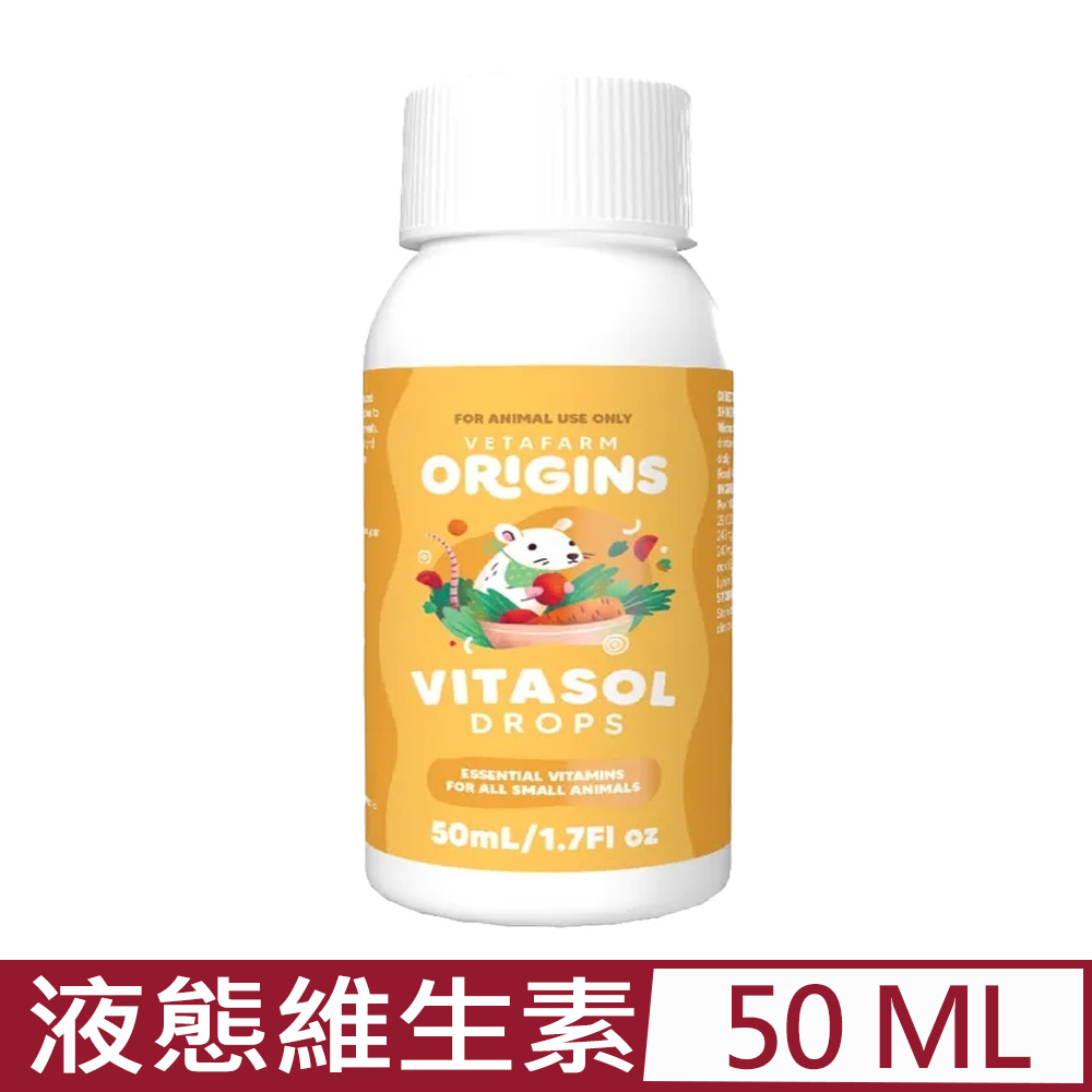 VETAFARM 薇塔農場 澳洲-維生素液態補充劑 50ml/1.7Fl oz