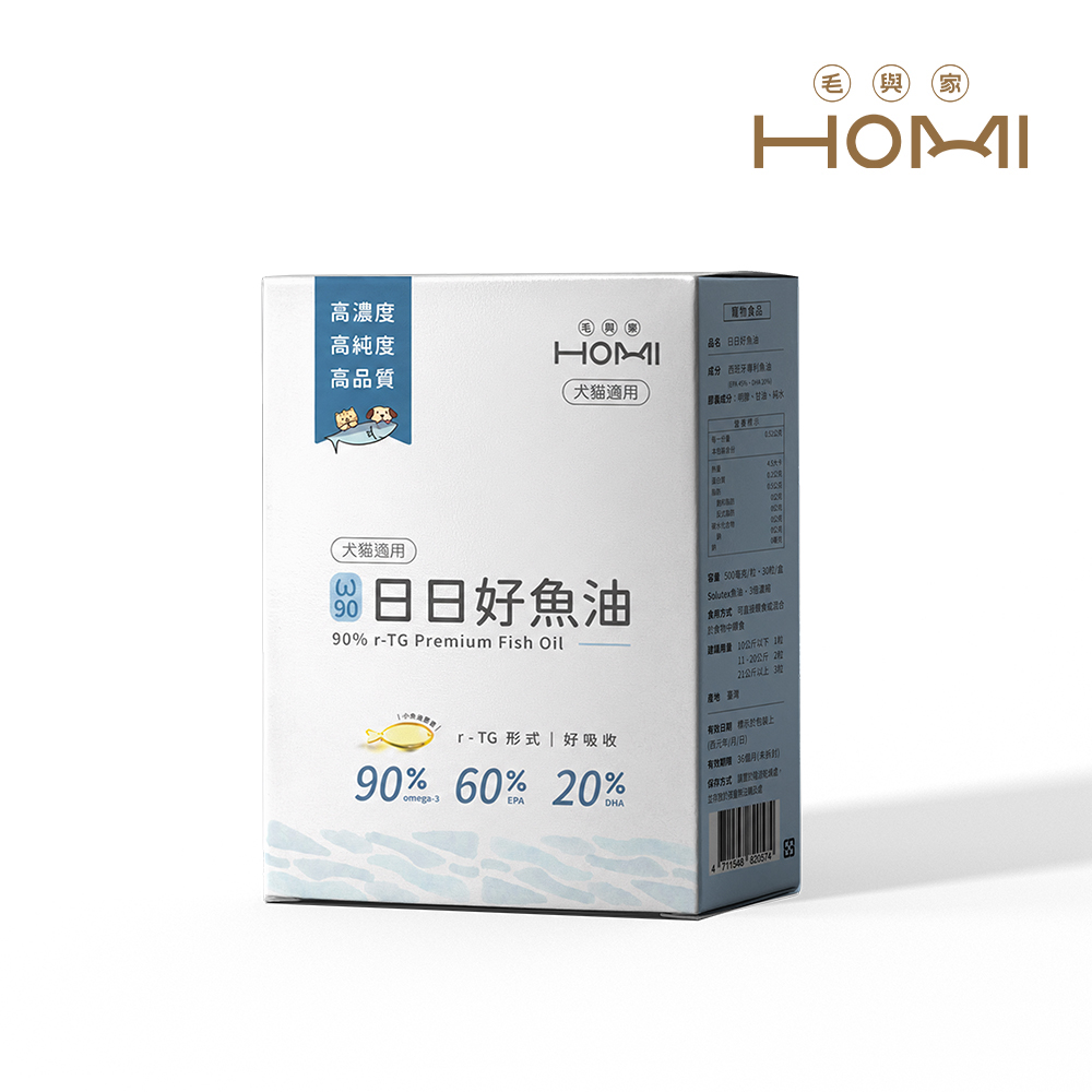 HOMI 毛與家 日日好魚油-30顆/盒