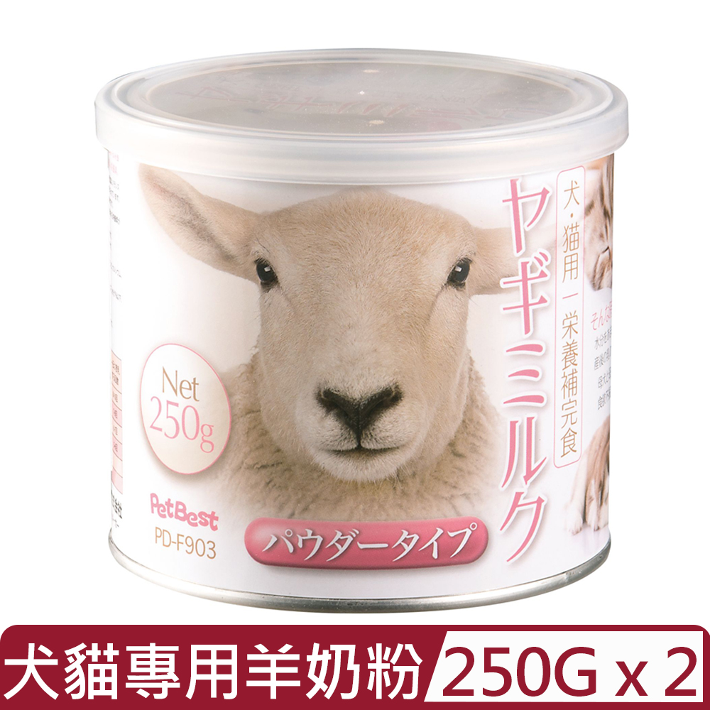 Pet Best 【2入組】犬貓專用羊奶粉(綜合營養食) 250g (PD-F903)