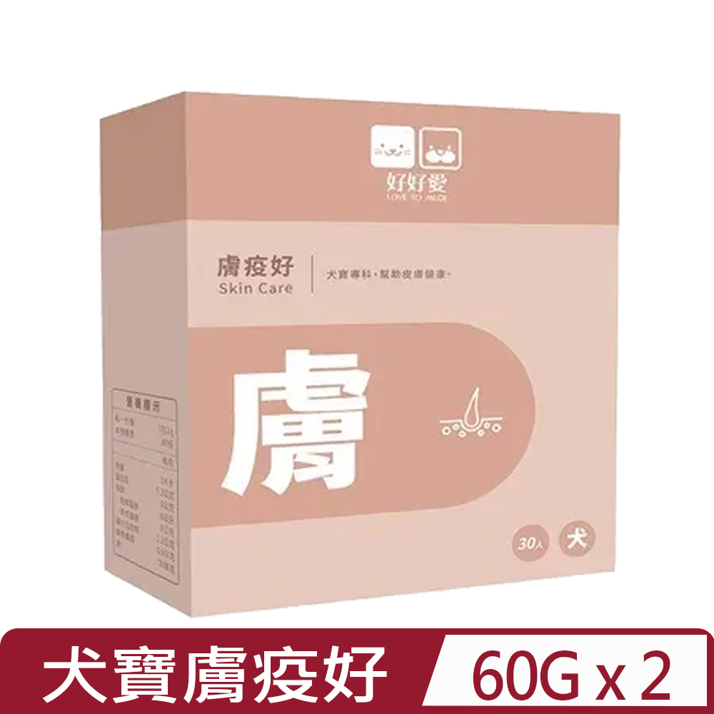 好好愛 【2入組】LOVE SO MUCH- 2G/包 30包/盒 膚疫好Skin care  犬寶專科(LSM00259)