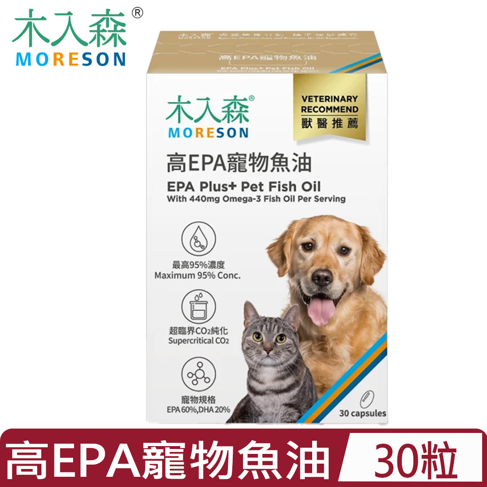 木入森 MORESON-高EPA寵物魚油 30粒/盒 貓寶專用保健食品