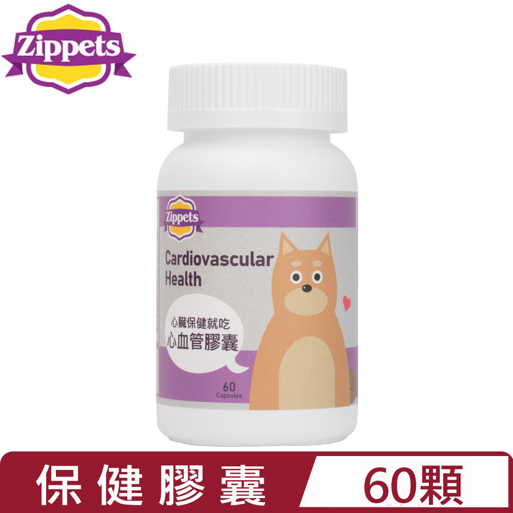 Zippets 吉沛思 -狗狗心血管保健膠囊 60顆
