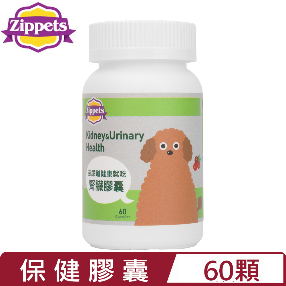 Zippets 吉沛思 -狗狗腎臟保健膠囊 60顆