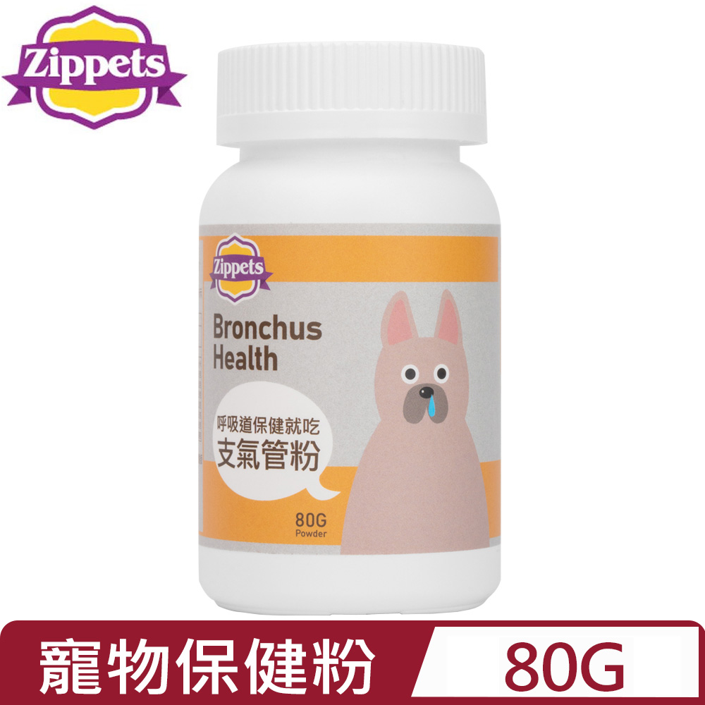 Zippets 吉沛思 -狗狗支氣管保健粉 80g