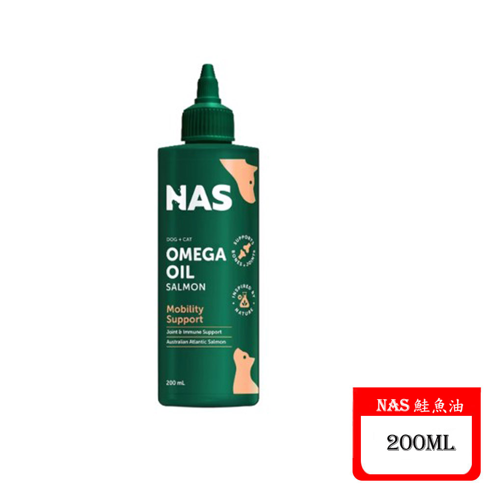 【NAS天然草本】 鮭魚油 關節活動力 200ml〔犬貓皆適用〕