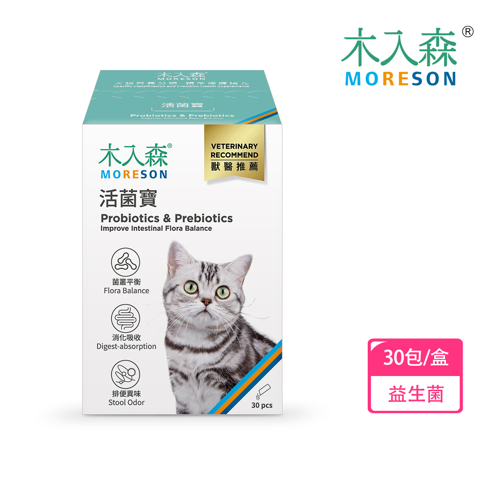 木入森 貓咪活菌寶 30包/盒(益生菌 腸胃保健)