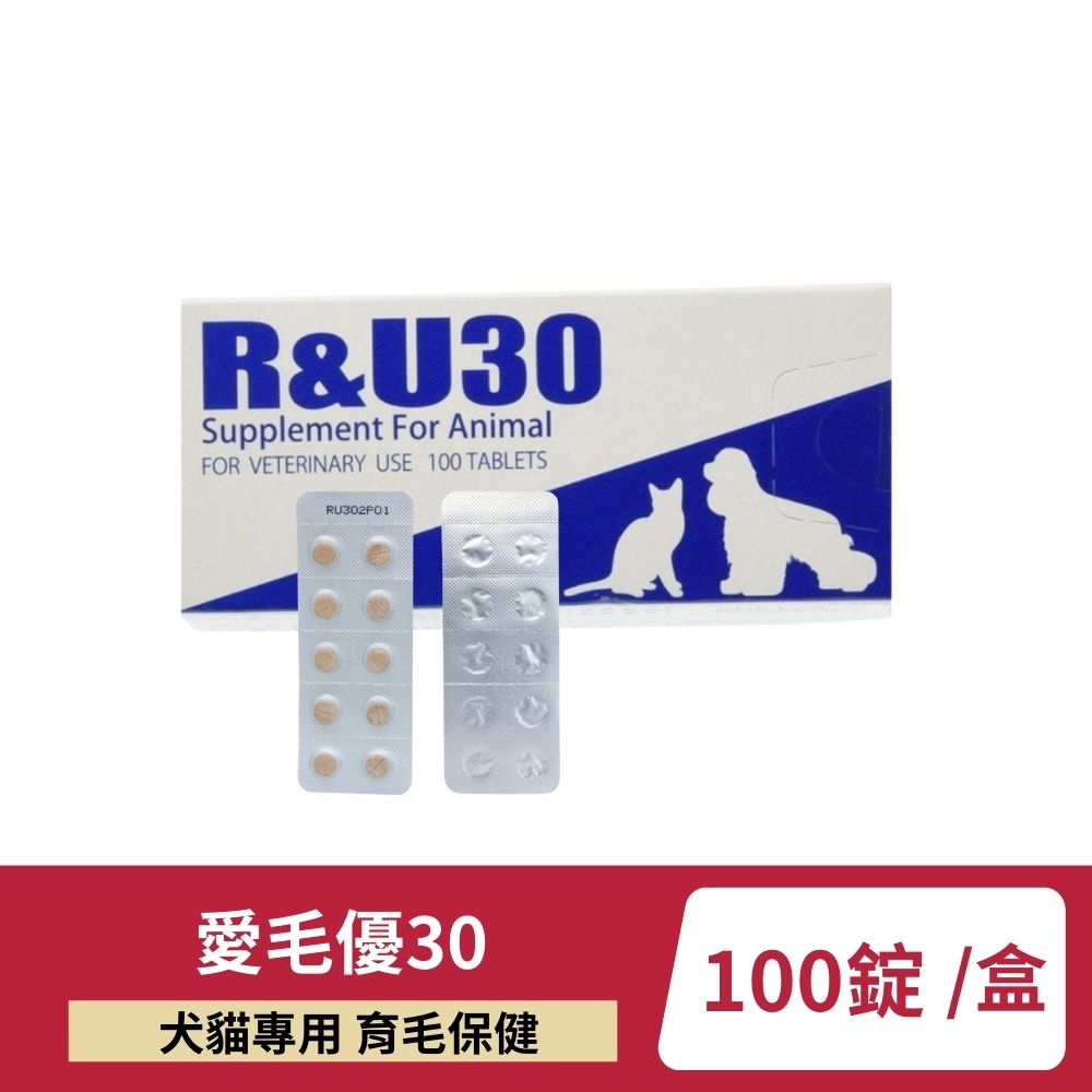 【日本共立製藥】愛毛優30 100錠/盒