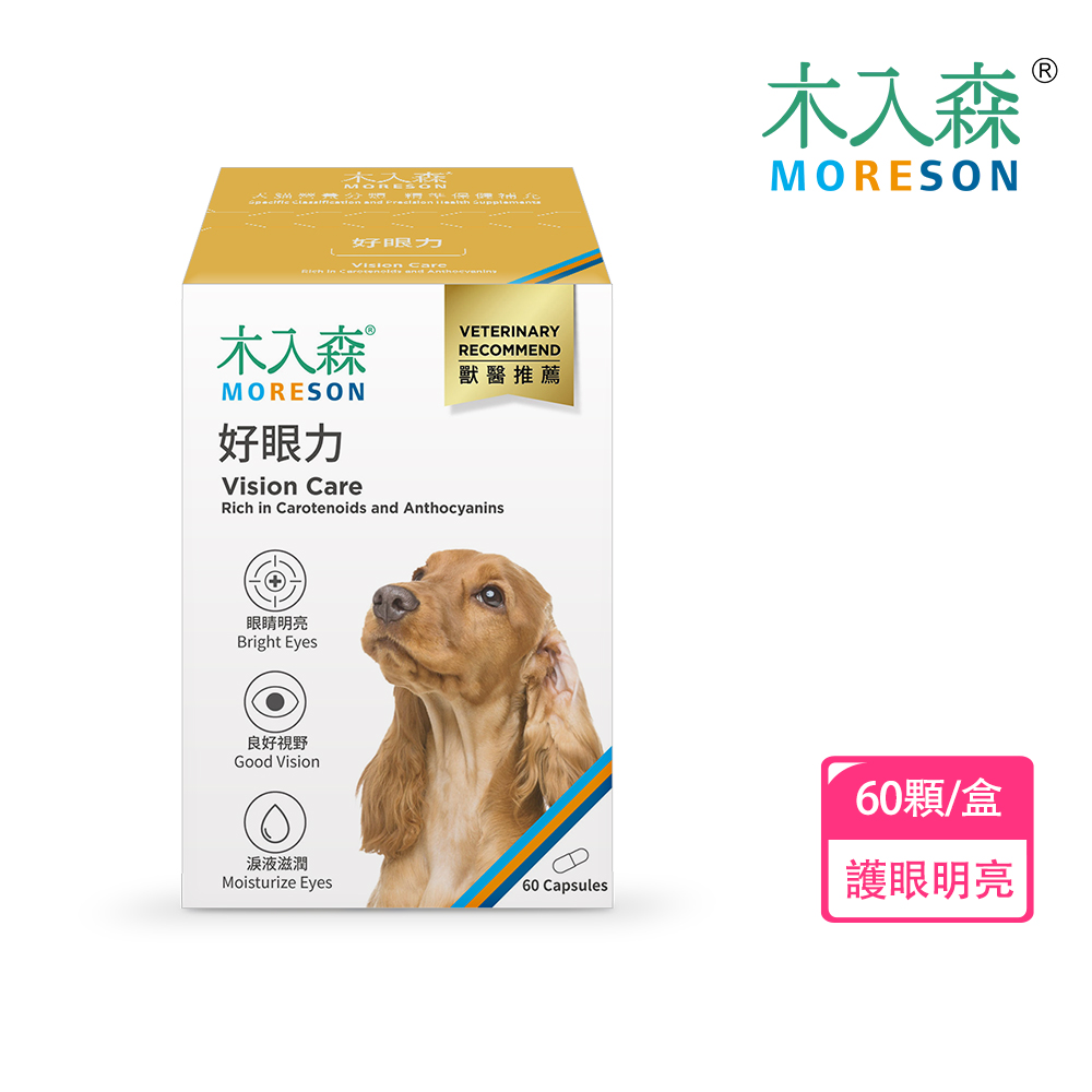 木入森 犬寶好眼力 60顆/盒(眼睛保健 寵物葉黃素)