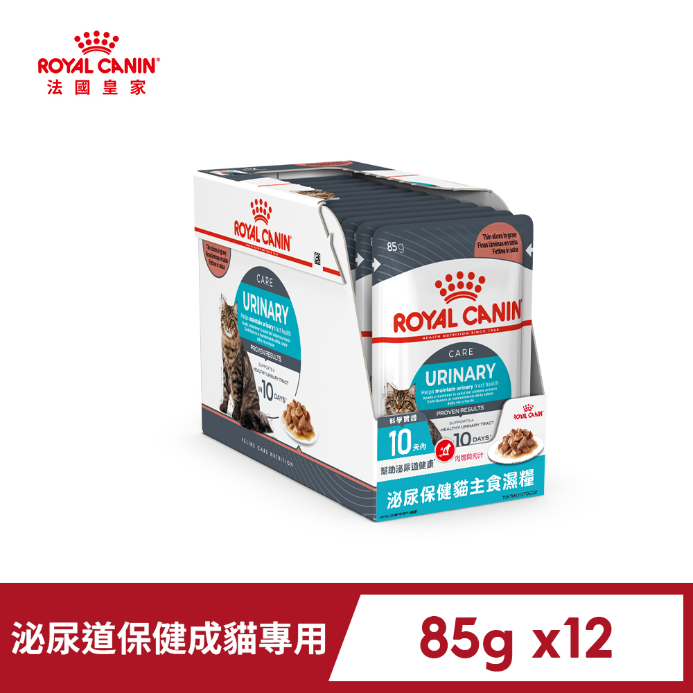 Royal Canin 法國皇家 泌尿保健貓專用濕糧 UC33W 85Gx12包/盒(歐洲進口 主食罐 餐包)
