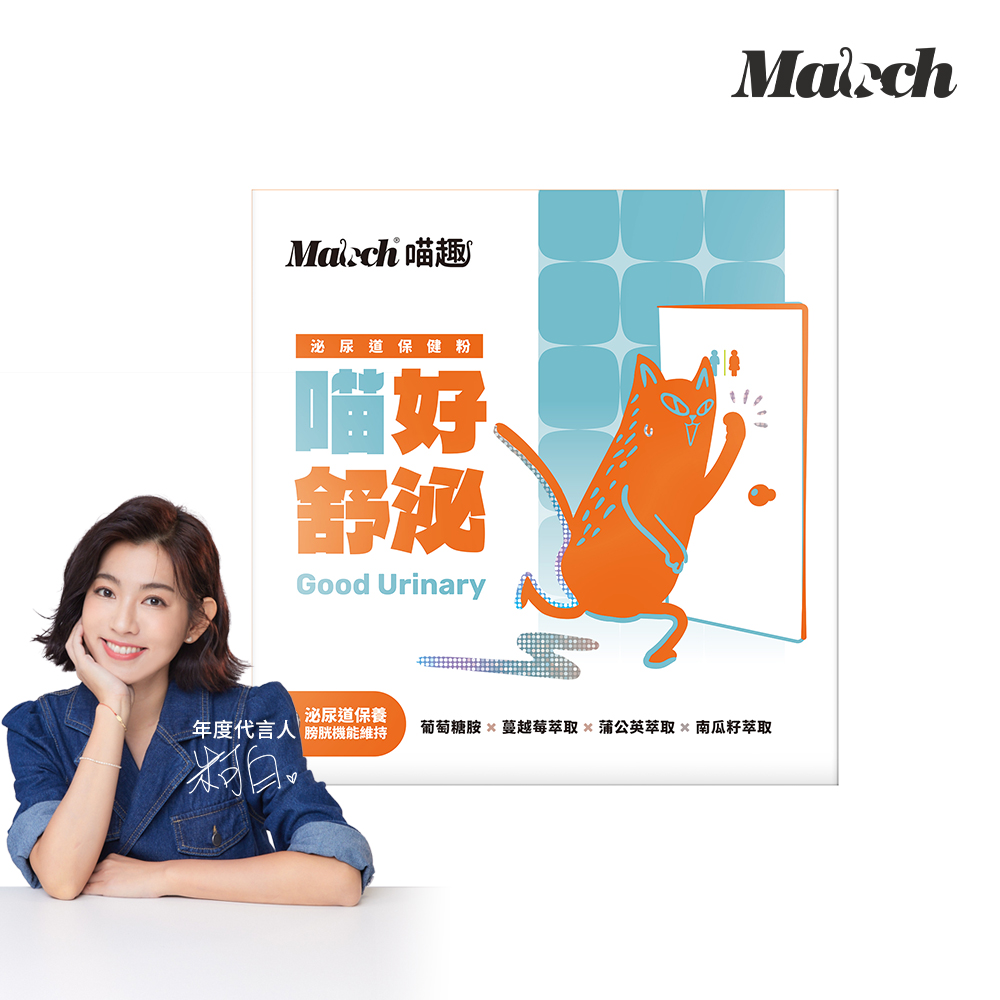 汪汪寶貝 喵趣 喵~好舒泌泌尿道保健粉 (30入/盒)