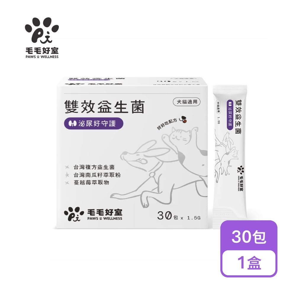 PAWS&WELLNESS 毛毛好室 雙效益生菌-泌尿好守護1.5GX30包/盒