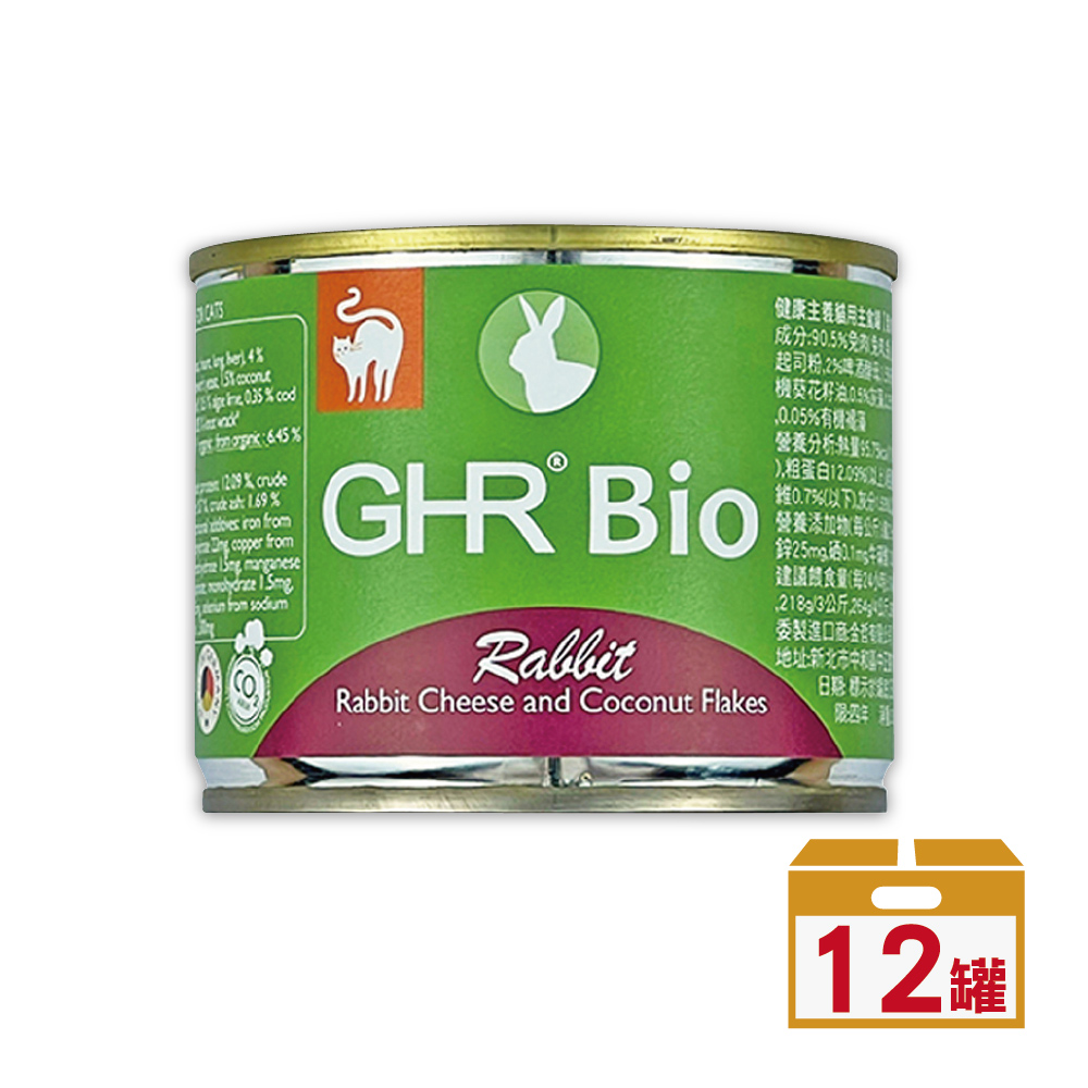 GHR 健康主義 【德國貓用主食罐】-兔肉起司配方200G X12罐組(貓罐頭/二個月以上全齡貓使用/含肉量/單一肉源/貓咪)