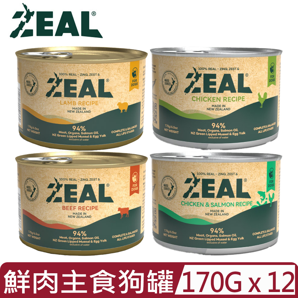 Zeal 真致 【12入組】-170g 野牧無穀94%鮮肉主食狗罐系列