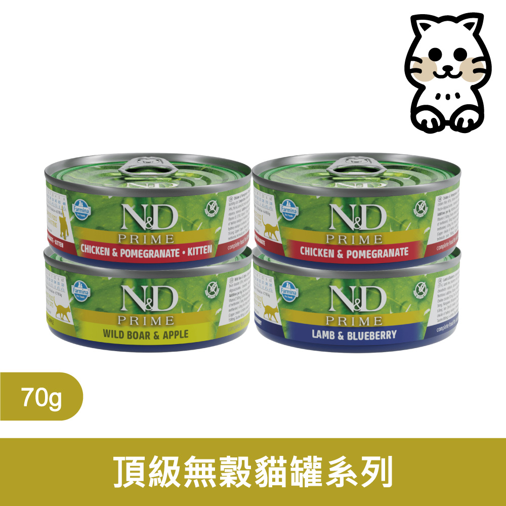 Farmina 法米納 貓用 天然無穀主食罐 頂級系列 70g*24罐