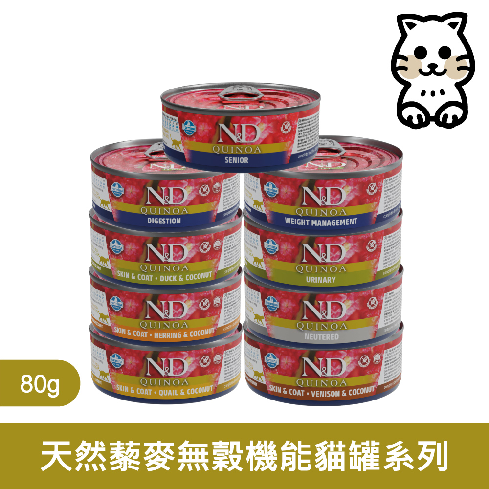 Farmina 法米納 貓用 天然無穀主食罐 藜麥機能系列 80g*24罐