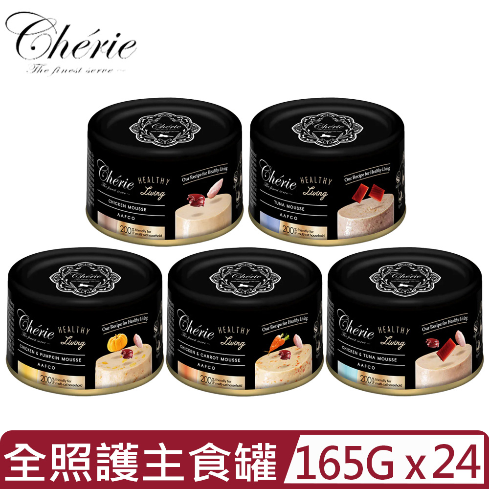 Cherie 法麗 【24入組】- 5.8oz(165g) 全照護主食罐系列  (貓罐頭)