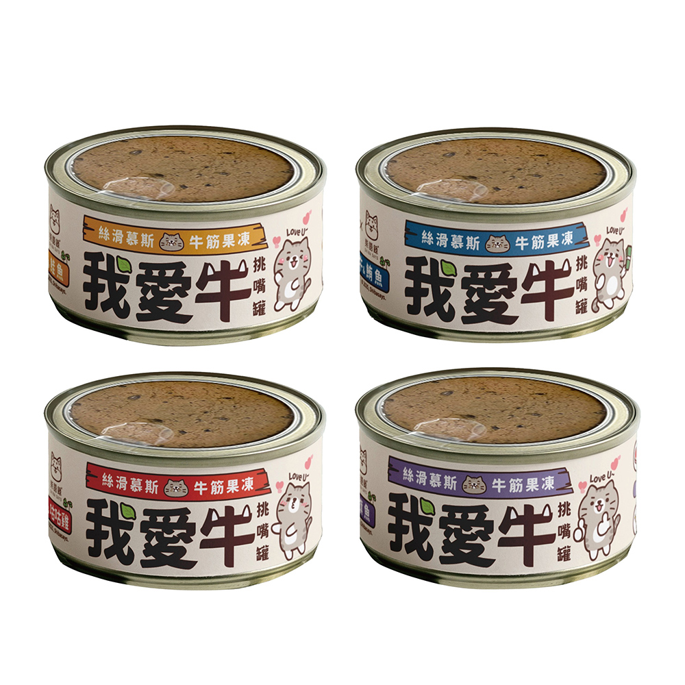 Mimar 咪碼 我愛牛 牛肉慕斯主食罐 貓罐頭 80g 24罐/箱