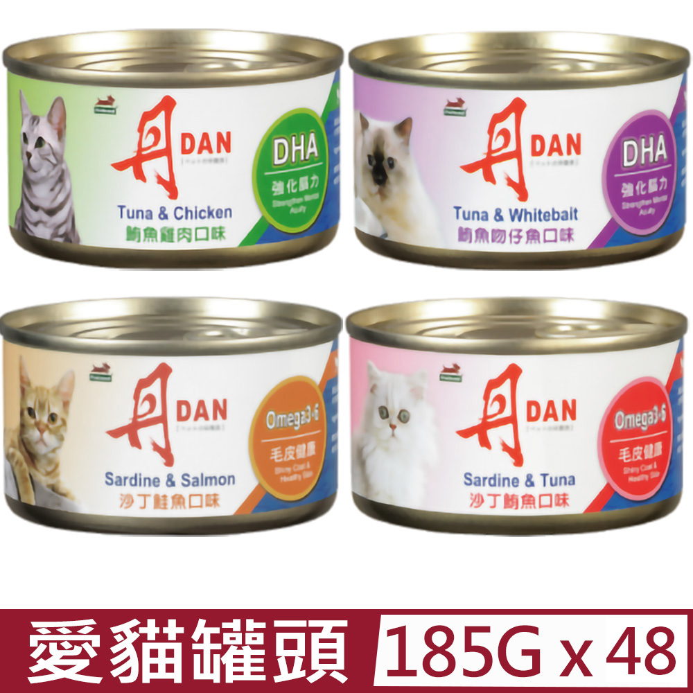 DAN 丹 【48入組】- 愛貓罐頭 185g