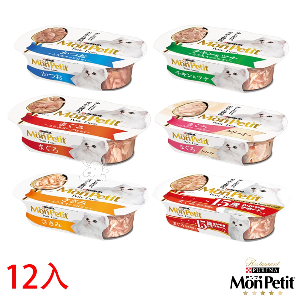 貓倍麗 珍饌餐盒系列 57g *12入 (貓餐盒/貓罐 副食)