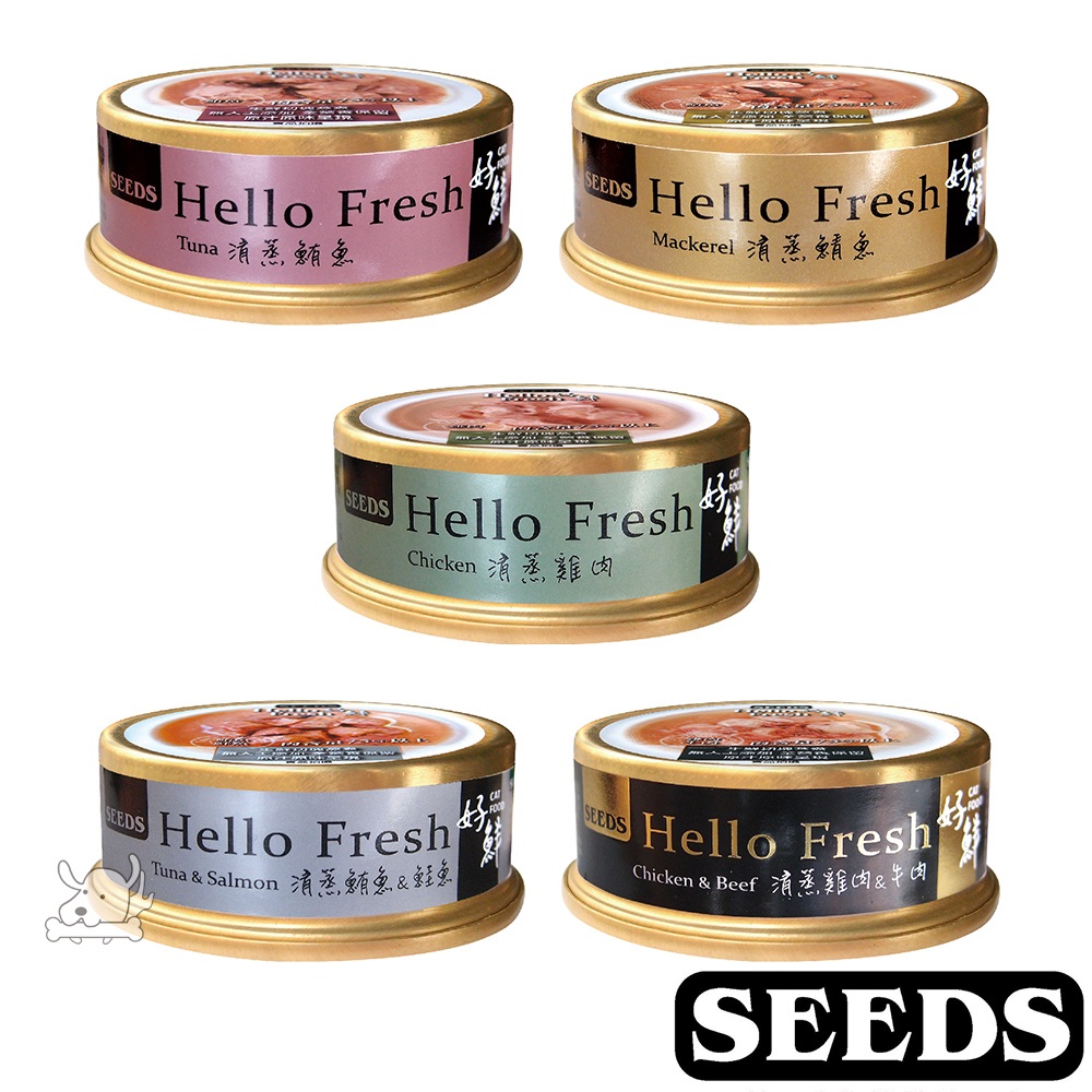 Seeds 惜時 Hello Fresh 好鮮貓罐頭 50g * 24罐-(惜時 貓罐/成貓/副食/湯罐)