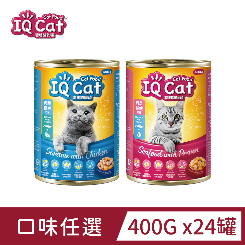 IQ Cat 聰明貓罐頭 400G x24罐/箱