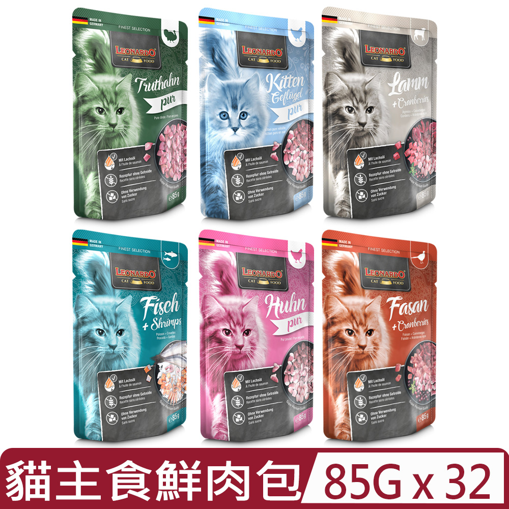 LEONARDO 里奧納多 【32入組】德國-主食鮮肉包 85g