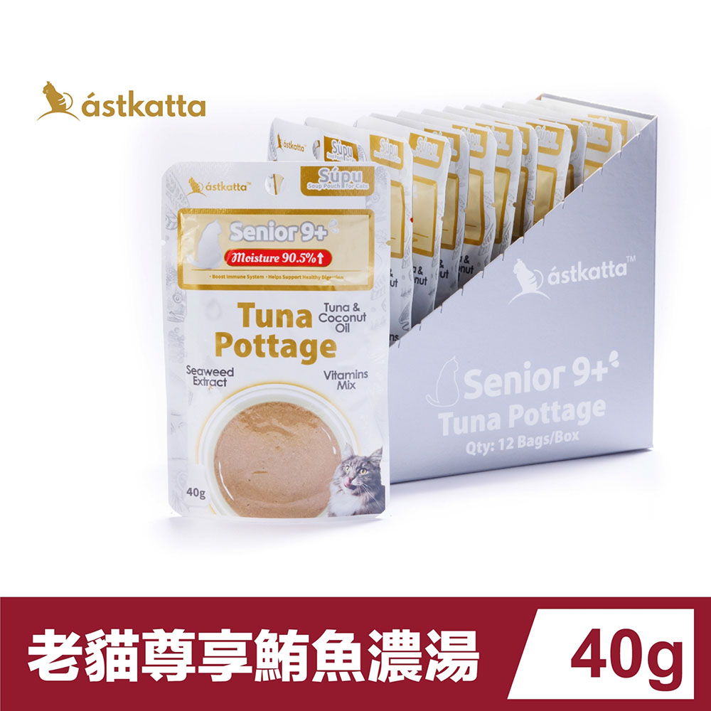 astkatta 冰島 補水餐包 老貓尊享 鮪魚濃湯40g*24入