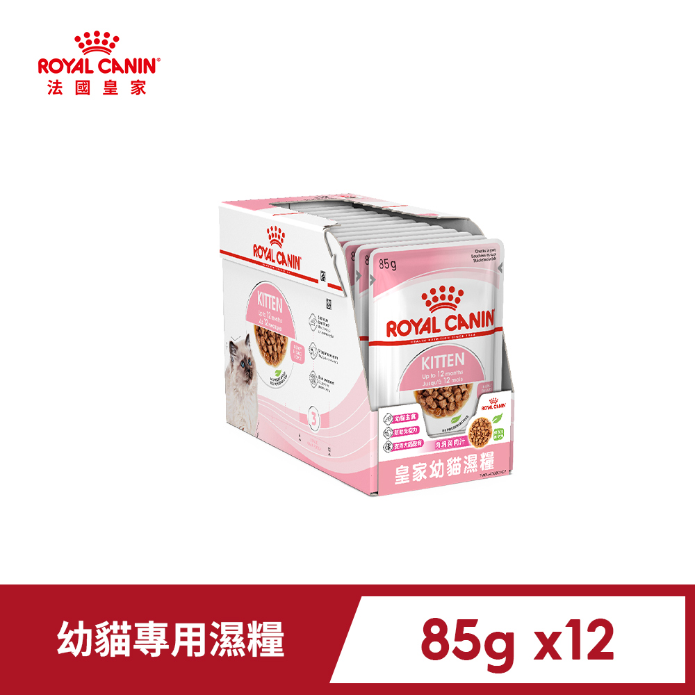 Royal Canin 法國皇家 幼貓專用濕糧 K36W 85Gx12包/盒(主食餐 免疫力 腸胃)