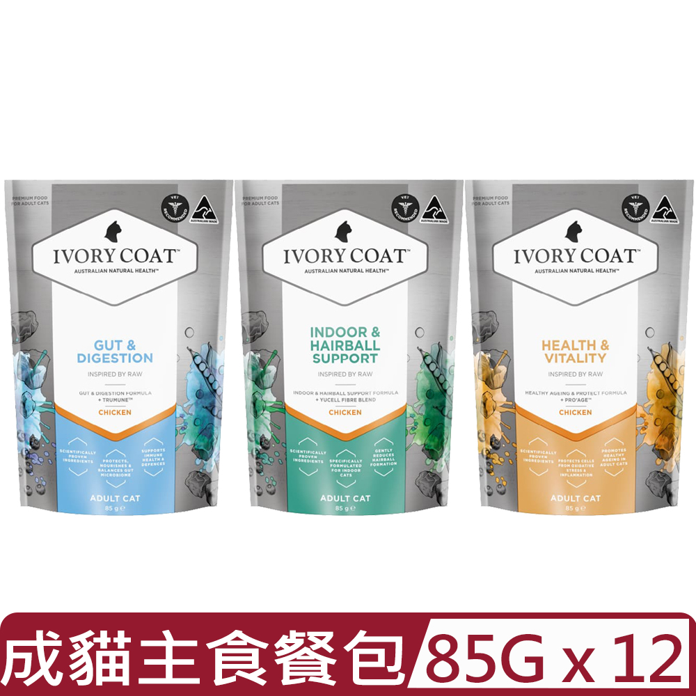 【12入組】澳洲IVORY COAT澳野-守護無穀主食成貓餐包系列 85g