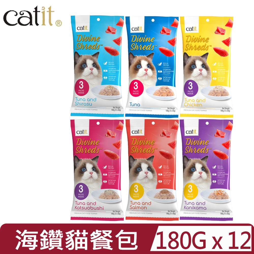 Catit 嘿卡堤 【12入組】-海鑽貓餐包系列 180g (3x60g)