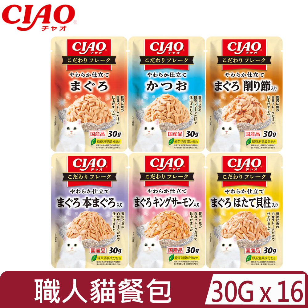 CIAO 【16入組】日本-職人貓餐包系列 30g