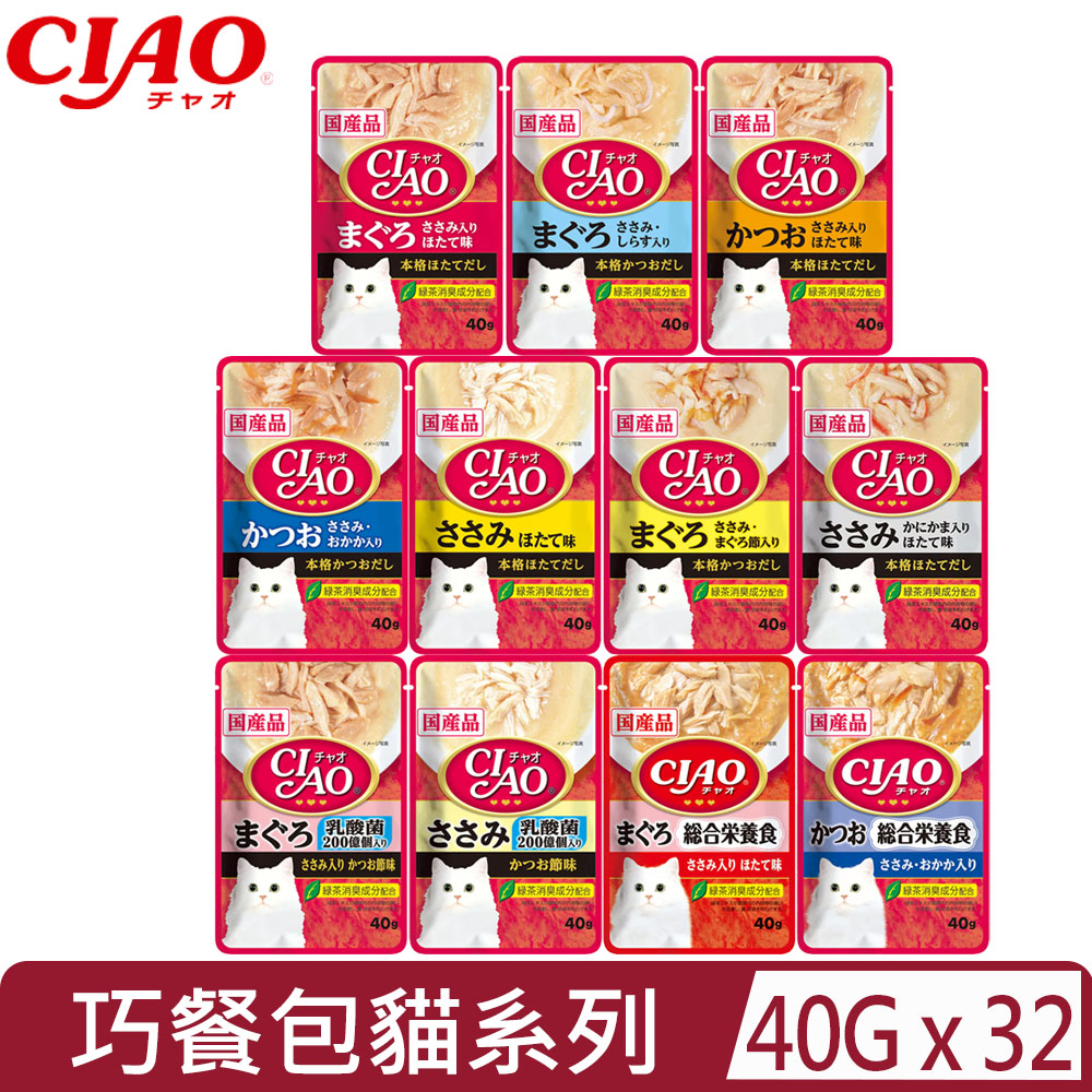 CIAO 【32入組】日本-巧餐包貓系列 40g