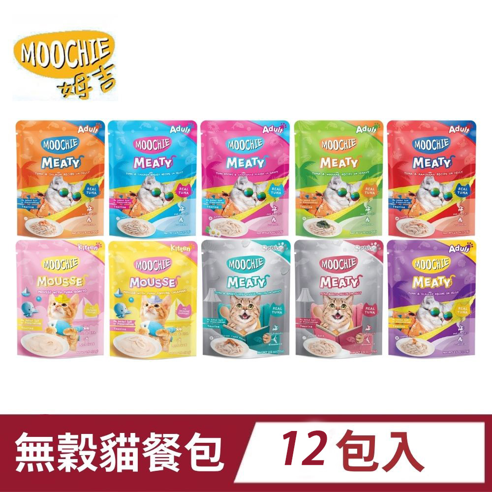 Moochie 姆吉 無榖鮮肉貓餐包系列 *12包入(貓餐包)