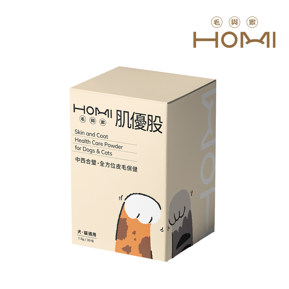 HOMI 毛與家 肌優股 皮毛保健粉-30包/盒