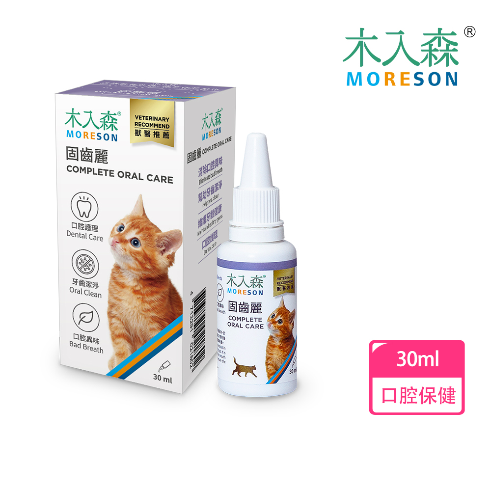 木入森 貓咪固齒麗口滴劑 30ml(口腔保健 消除貓咪口腔異味)