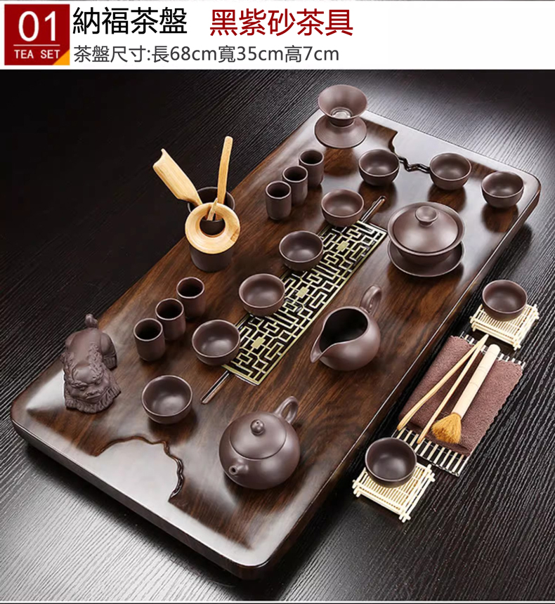 Queen 3点セット 中国の茶道具 （瓢箪小茶盤 wai 紫砂風の中国茶道具）