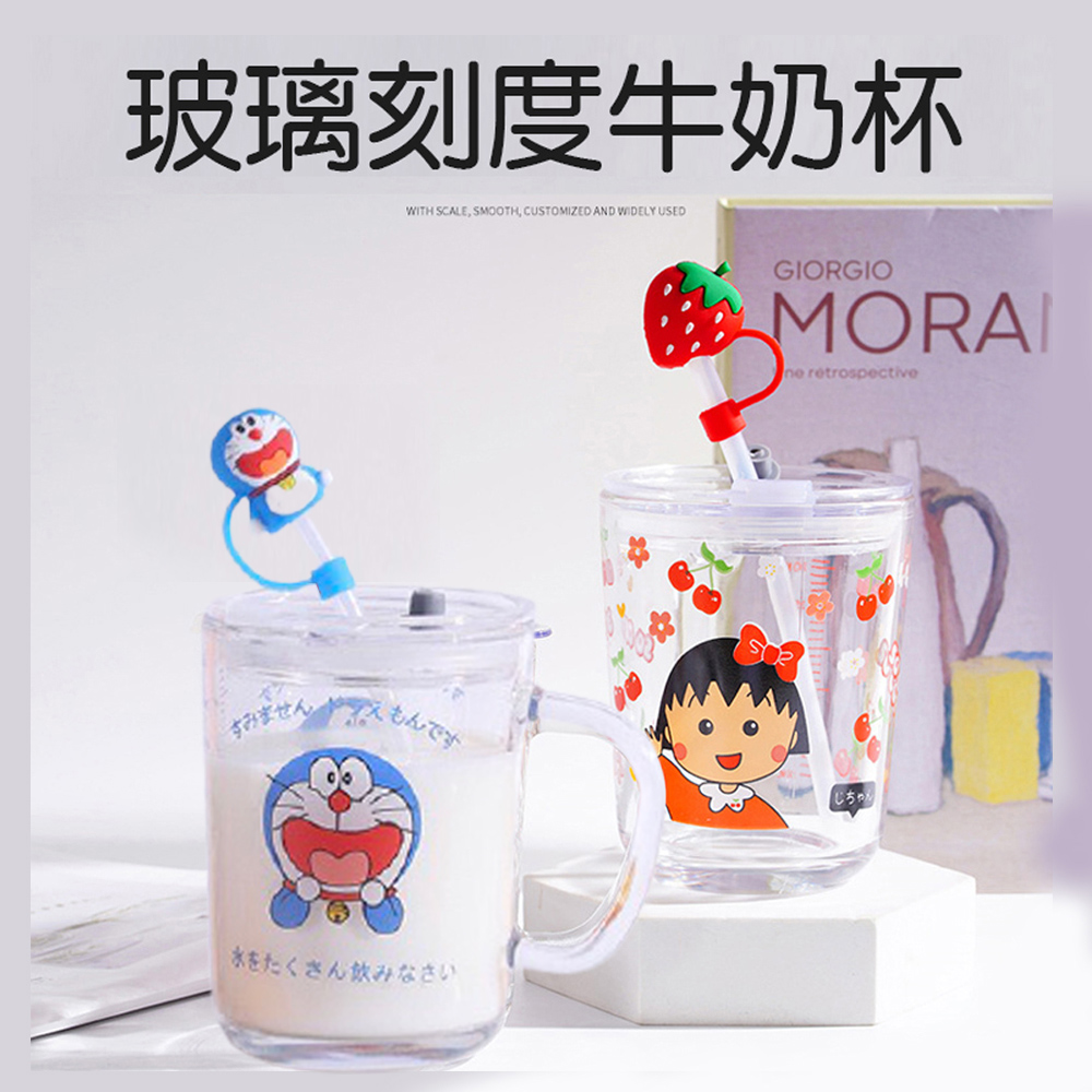 【哈生活】可愛卡通玻璃刻度牛奶杯350ml/吸管杯/果汁杯/直飲杯/馬克杯(附 矽膠吸管)
