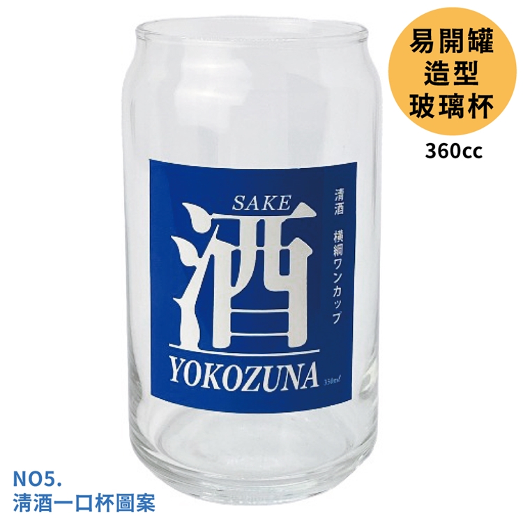 又敗家日本製sun art有趣味設計360cc易開罐清酒一口杯玻璃杯SAN3882-5橫綱鐵鋁罐啤酒杯咖啡杯水杯飲料