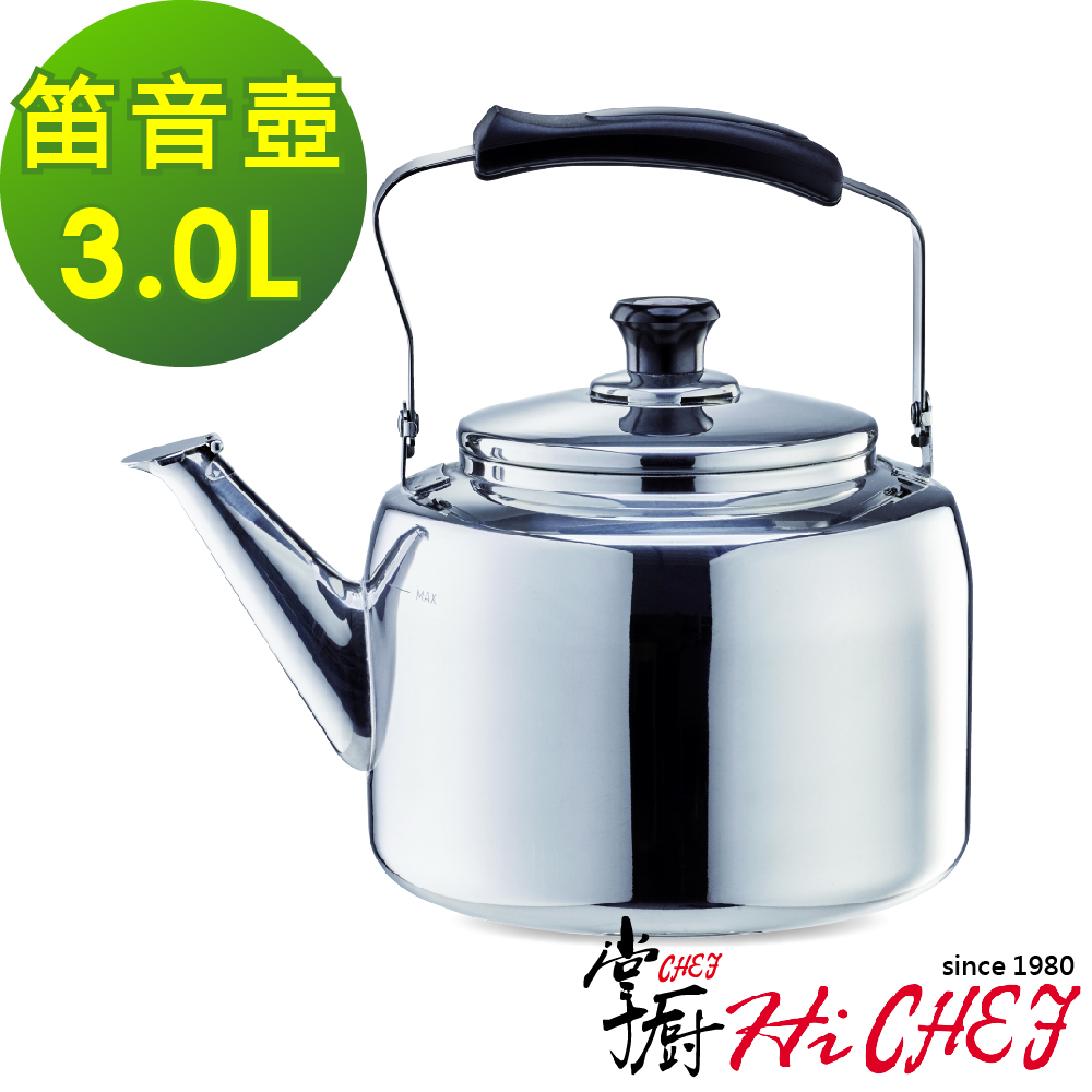 掌廚《HiCHEF》316不鏽鋼笛音壺4.0公升(電磁爐適用煮水壺) - PChome
