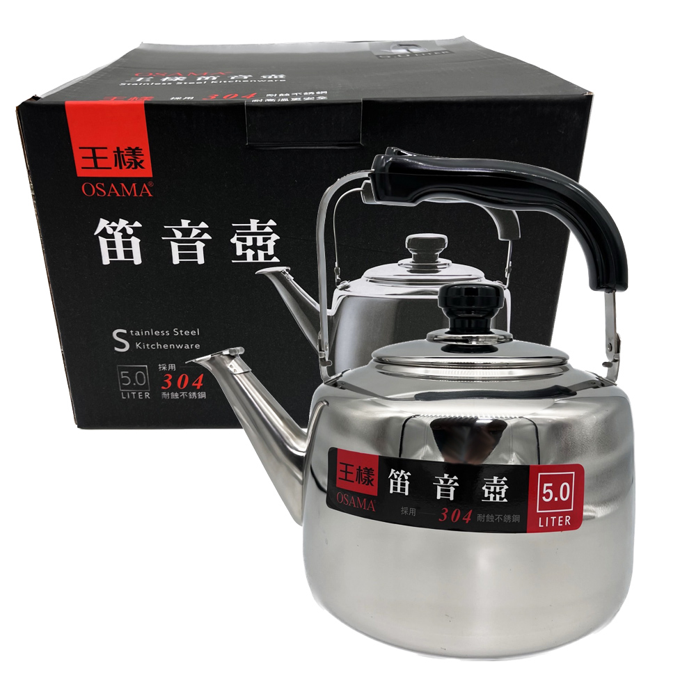 王樣304琴音壺/煮水壺/茶壺(5000ml) - PChome 24h購物