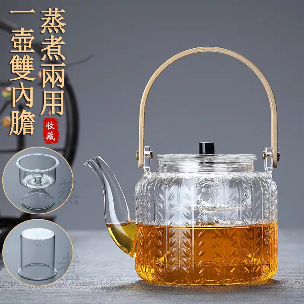 玻璃煮茶壺茶壺提梁壺泡茶壺耐高溫燒水壺蒸茶器- PChome 24h購物