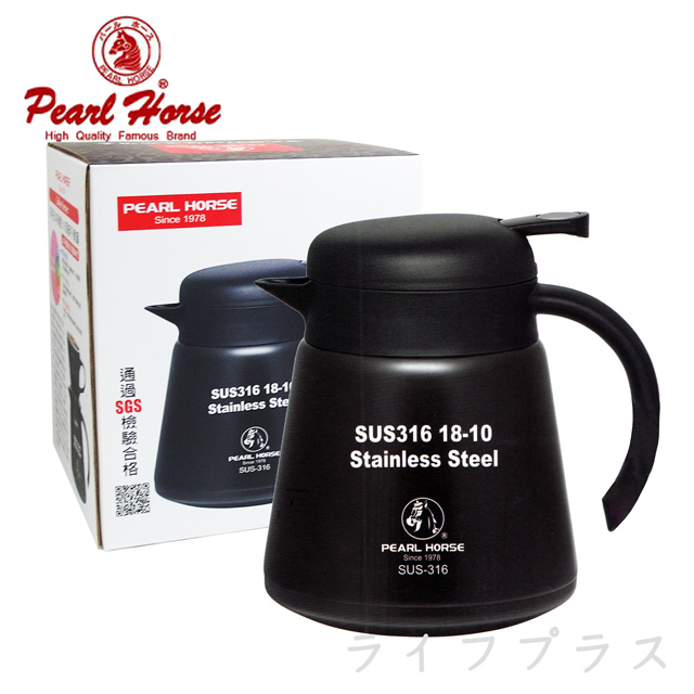 PEARL HORSE 寶馬 寶馬牌316不鏽鋼保溫咖啡壺-800ml-黑色